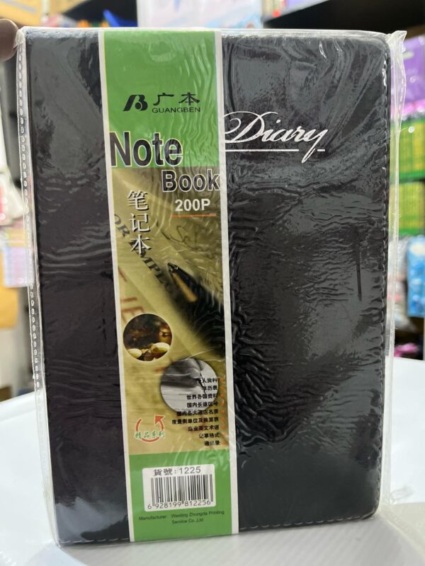 GUANGBEN Black 200P Note/Diary