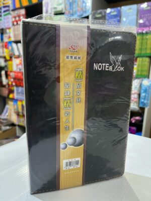 SIJIA Black Executive Notebook