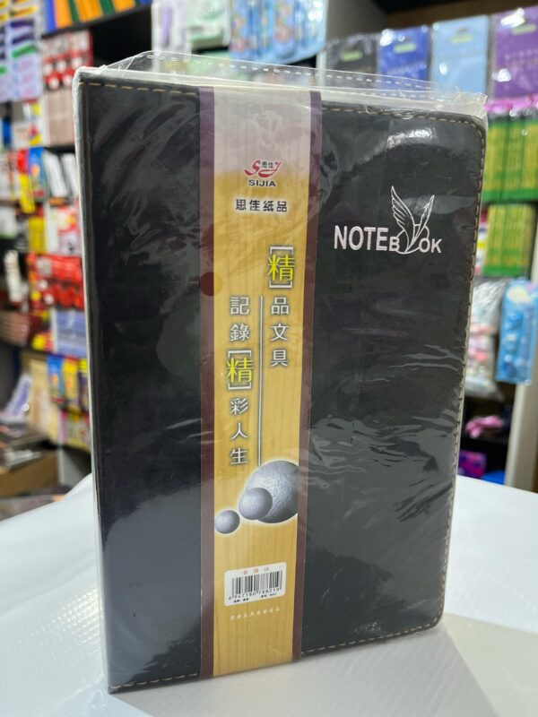 SIJIA Black Executive Notebook